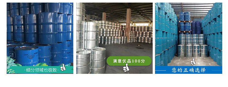 Wholesale and retail of butyl acetate BAC 100 point products with satisfactory precision and quality