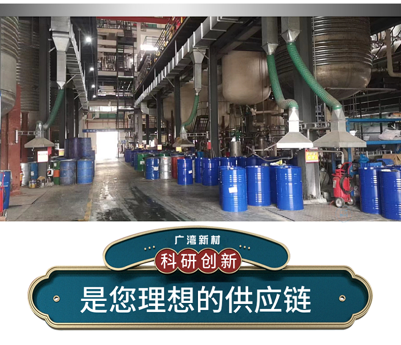 TCE trichloroethylene for removing residual rosin and cleaning various metal degreasing