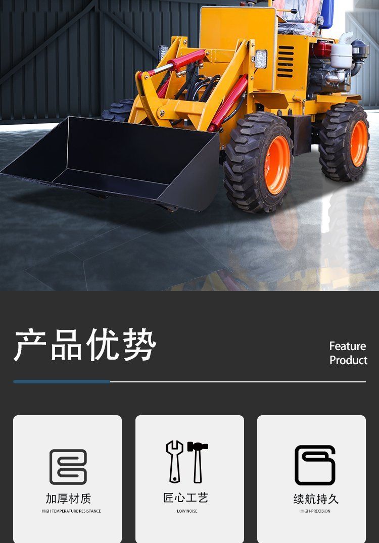 Nuocheng Small Loader Multifunctional Agricultural Farm Forklift Four wheel Drive Hydraulic Construction Site Loading and Unloading Truck