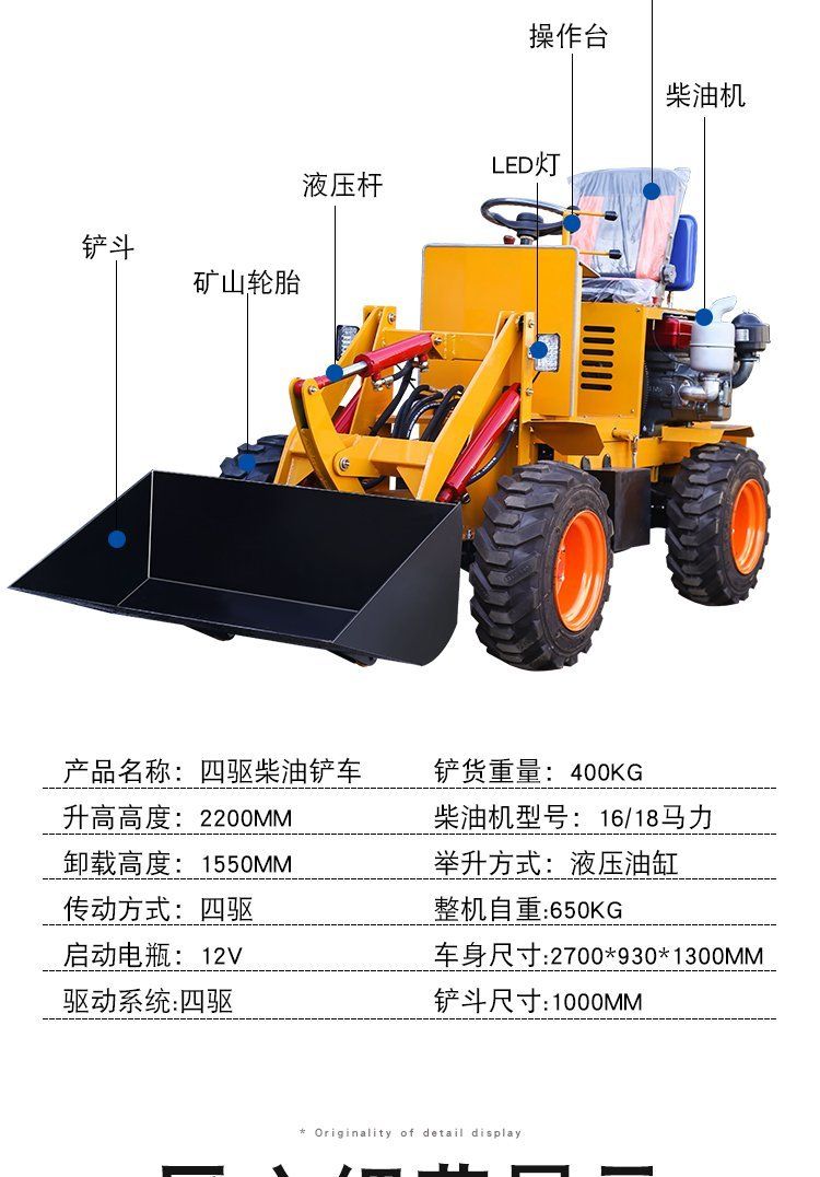 Nuocheng Small Loader Multifunctional Agricultural Farm Forklift Four wheel Drive Hydraulic Construction Site Loading and Unloading Truck