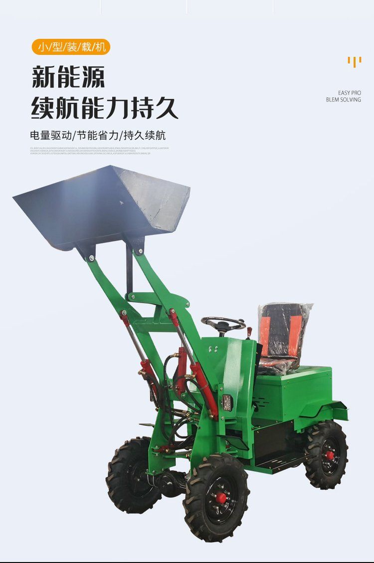 Four wheel drive small loader, diesel small forklift, construction site sand shovel and bulldozer