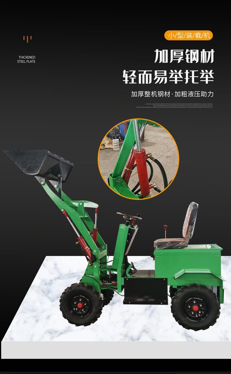 Four wheel drive small loader, diesel small forklift, construction site sand shovel and bulldozer