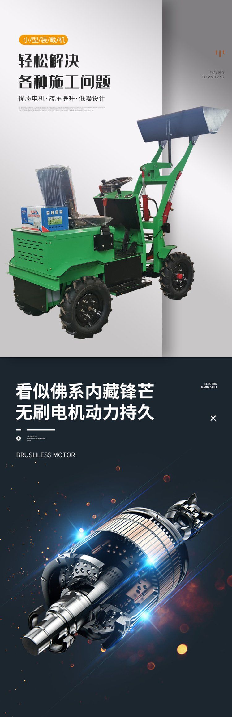 Four wheel drive small loader, diesel small forklift, construction site sand shovel and bulldozer