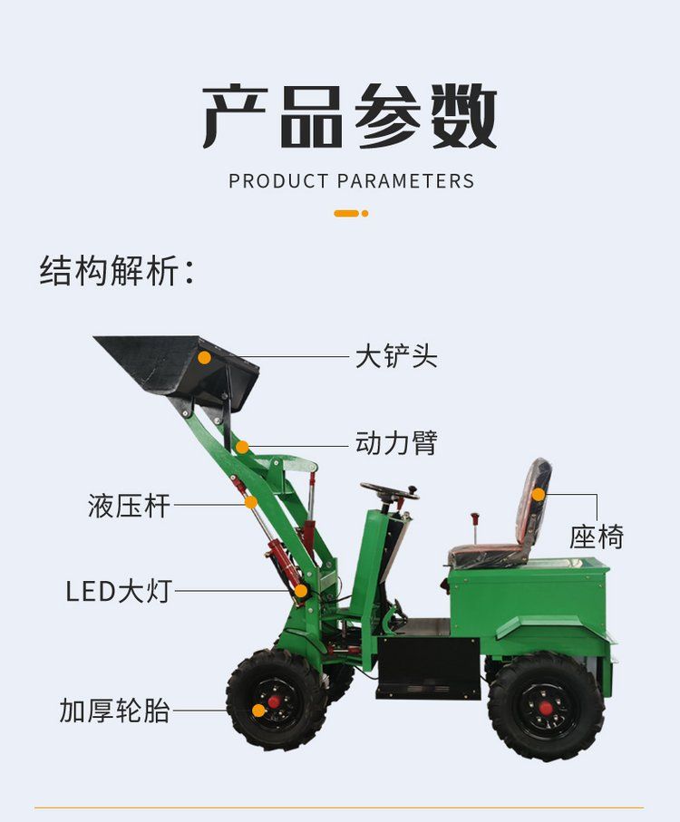 Four wheel drive small loader, diesel small forklift, construction site sand shovel and bulldozer