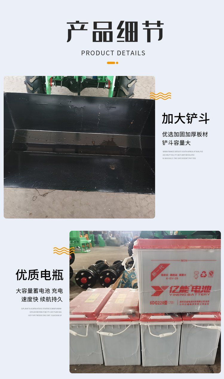 Four wheel drive small loader, diesel small forklift, construction site sand shovel and bulldozer