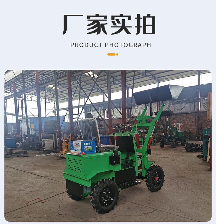 Four wheel drive small loader, diesel small forklift, construction site sand shovel and bulldozer