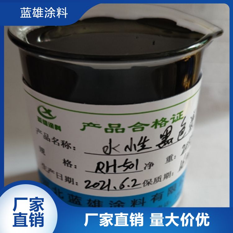 Blue Xiong water-based color paste with adjustable color, optional high concentration interior and exterior wall coatings