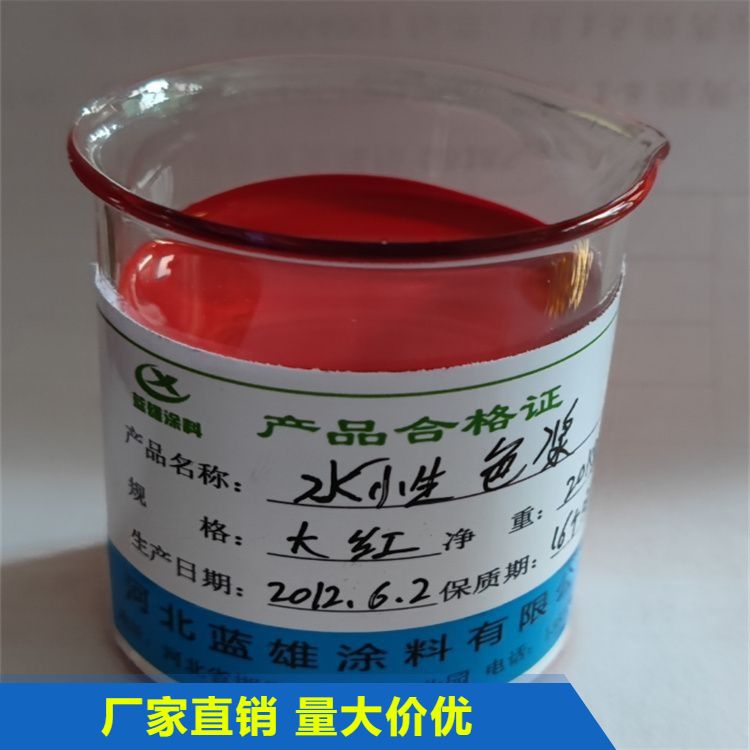 Color Essence Waterborne Color Paste Color Adjustable, Optional, High Concentration Interior and Exterior Wall Coatings Quality Assurance