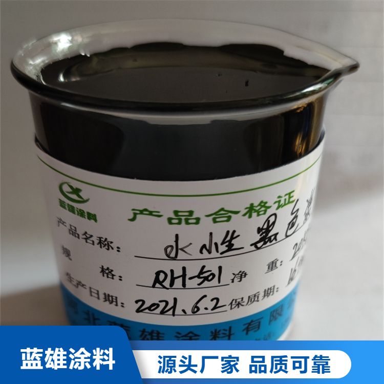 Spot supply of water-based color paste, color adjustable, optional dye latex paint, exterior wall coating, fast delivery