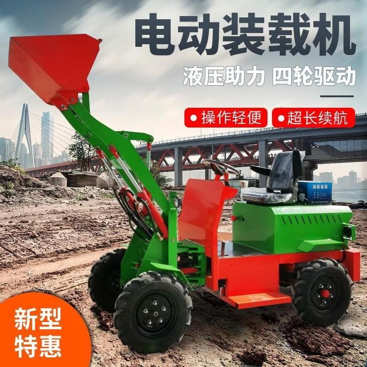 Nuocheng Small Loader Small Forklift Electric Loader Forklift for Farm Use