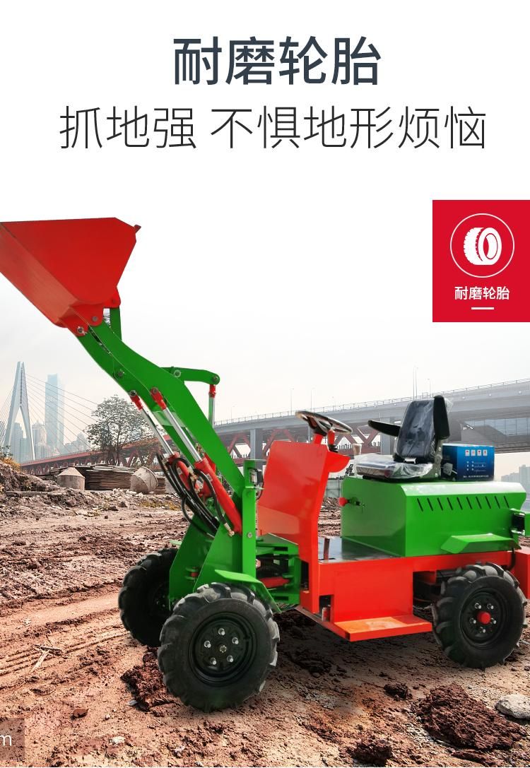 Nuocheng Small Loader Small Forklift Electric Loader Forklift for Farm Use