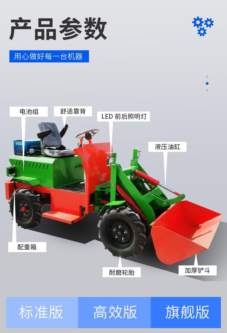 Nuocheng Small Loader Small Forklift Electric Loader Forklift for Farm Use