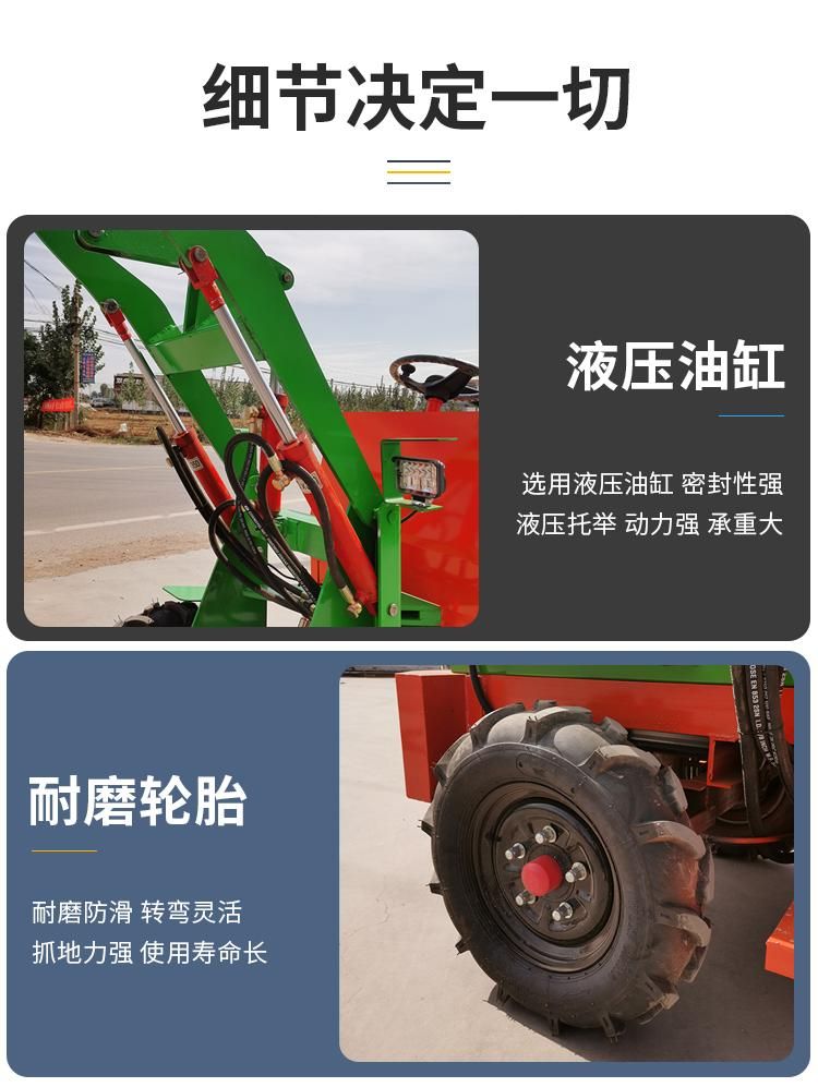 Nuocheng Small Loader Small Forklift Electric Loader Forklift for Farm Use