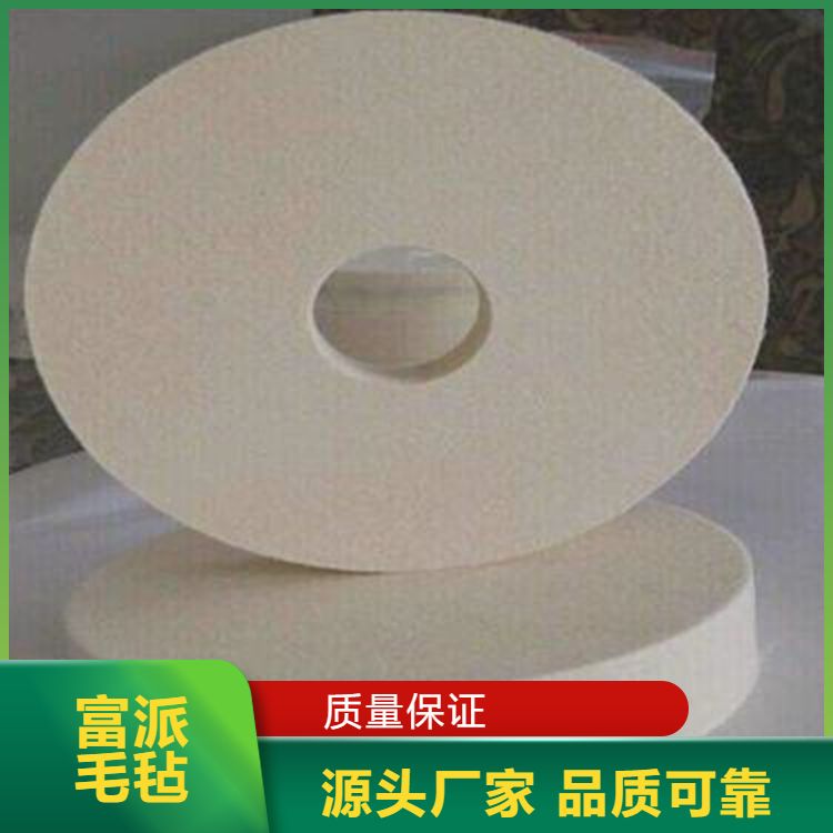 Fupai Industrial High Density Polishing Felt Wheel Absorbs Oil, lubricates Density, and does not deform