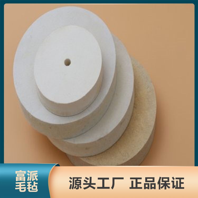 Fupai Industrial High Density Polishing Felt Wheel Absorbs Oil, lubricates Density, and does not deform