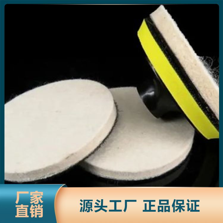 Fupai Industrial High Density Polishing Felt Wheel Absorbs Oil, lubricates Density, and does not deform