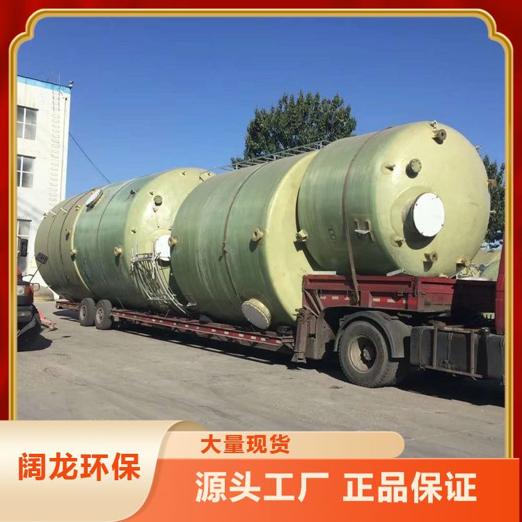 Kuaolong Underground Fire Water Tank Supply is Adequate, Durable, and Supports Customization