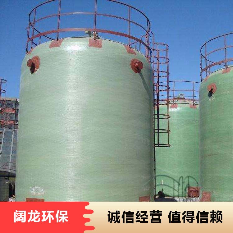 Kuolong is dedicated to storing hydrochloric acid liquid alkali media with good corrosion resistance. It is directly supplied by manufacturers