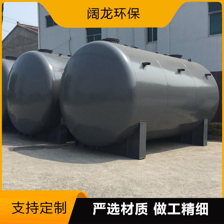 Kuaolong Underground Fire Water Tank Supply is Adequate, Durable, and Supports Customization