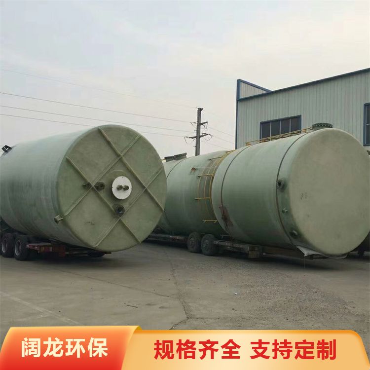 Kuolong is dedicated to storing hydrochloric acid liquid alkali media with good corrosion resistance. It is directly supplied by manufacturers