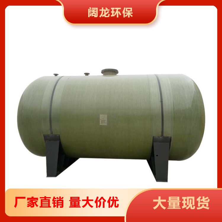 Kuolong vertical horizontal tank with sufficient buried cargo source and direct supply from liquid storage manufacturers