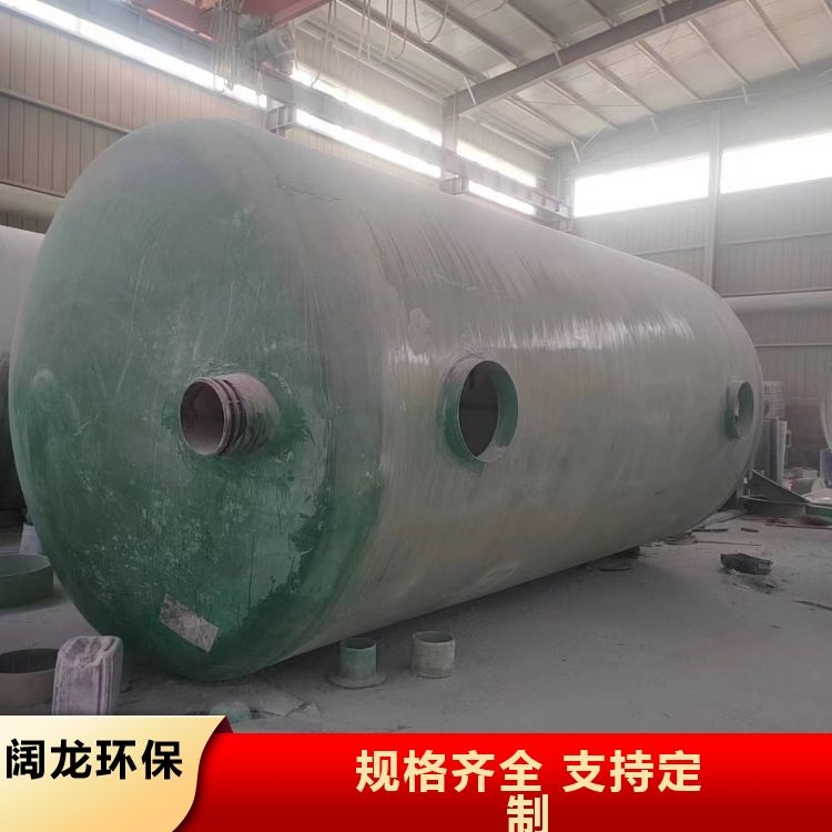 Kuolong Factory Supply Production Chemical Tank Sewage Tank Customized Sulfuric Acid Hydrochloric Acid Tank 10