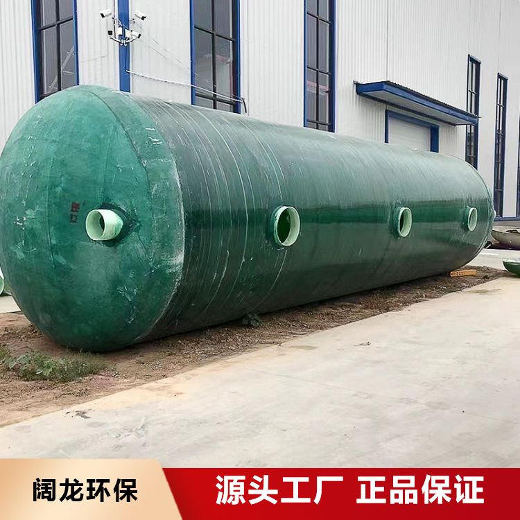 Kuolong vertical horizontal tank with sufficient buried cargo source and direct supply from liquid storage manufacturers