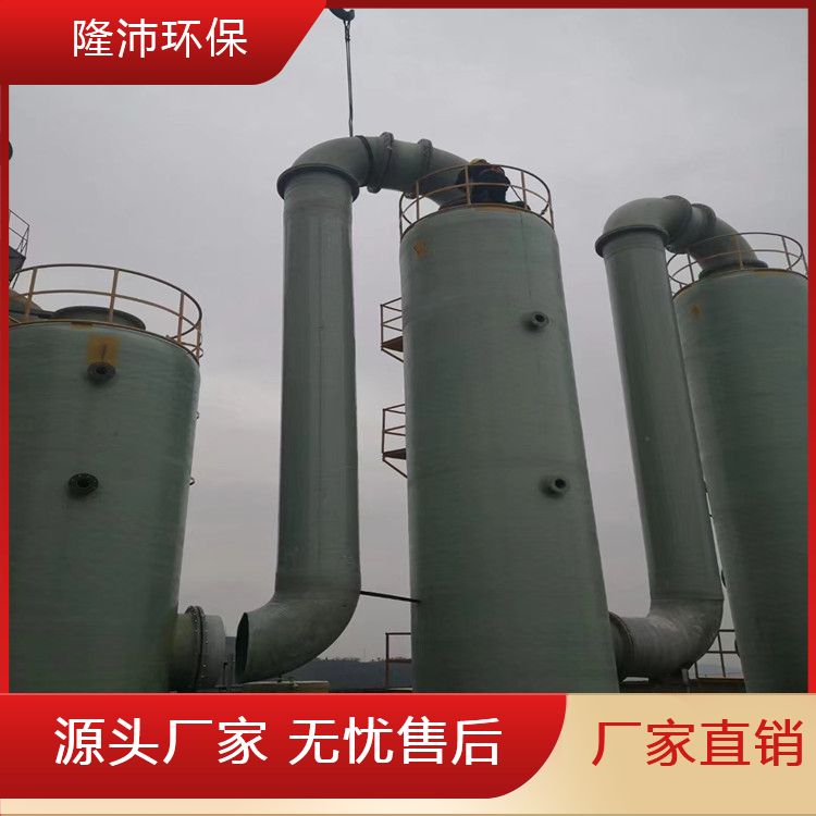 Waste gas purification tower Acid mist purification tower Environmental protection equipment Waste gas treatment and maintenance is simple