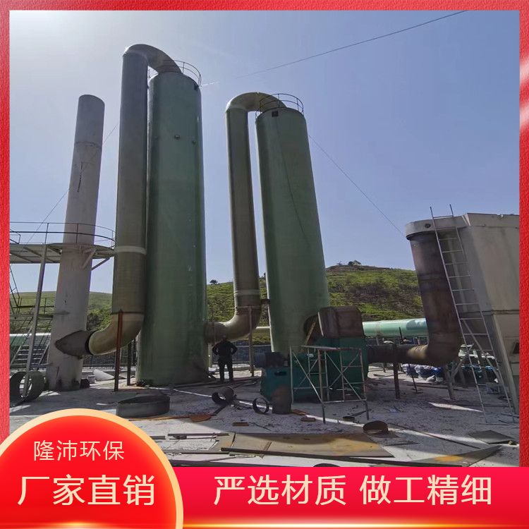 Waste gas purification tower Acid mist purification tower Environmental protection equipment Waste gas treatment and maintenance is simple