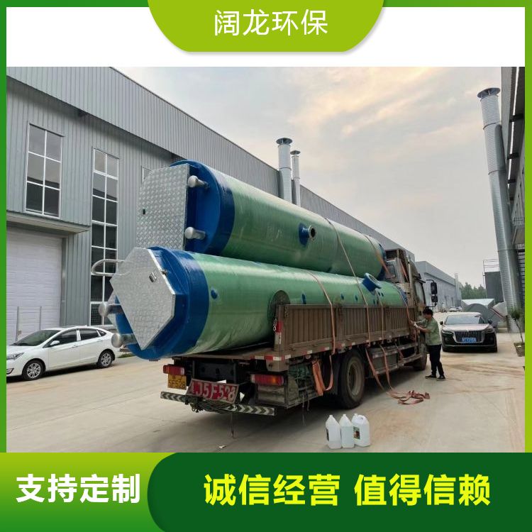 Kuolong Environmental Protection Sewage Treatment Tank Buried Rainwater Lifting Equipment Supports Customization