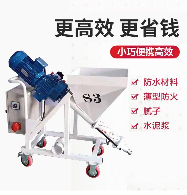 1046 thick steel structure fireproof coating spraying machine, external wall putty, crack resistant mortar spraying machine, ink yang