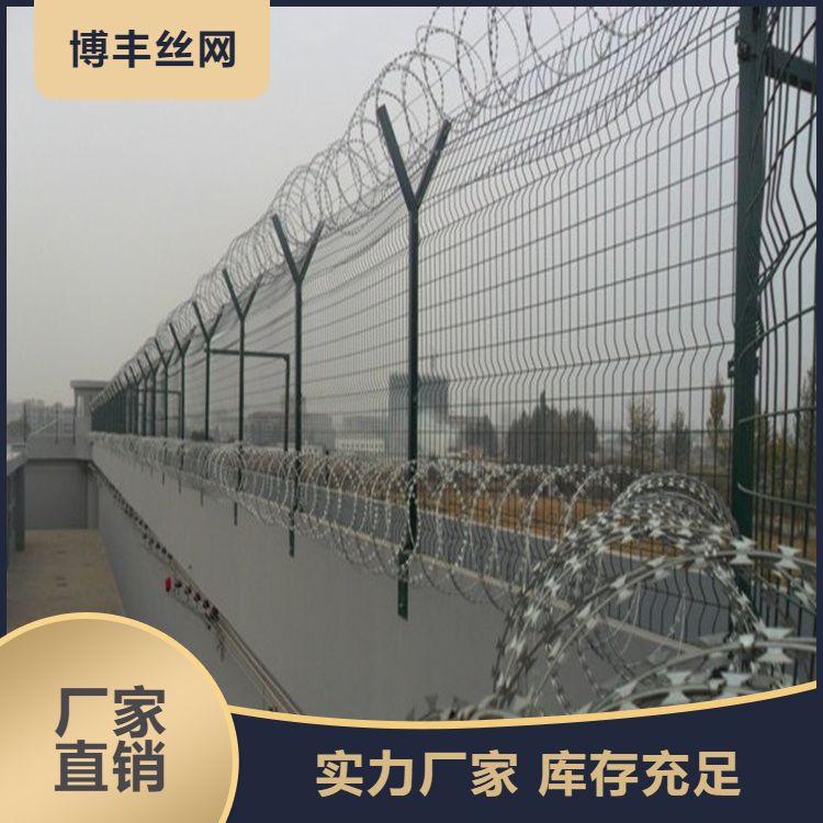 Anti climbing knife stab fence blade stab rope Y-shaped pillar anti-theft anti climbing airport guardrail manufacturer