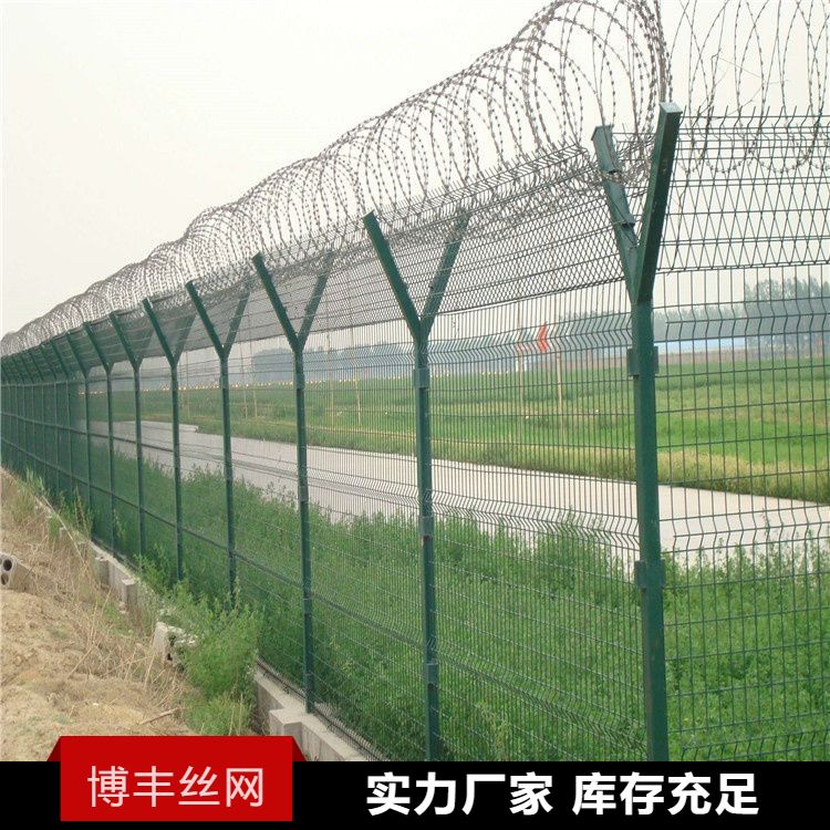 Anti climbing knife stab fence blade stab rope Y-shaped pillar anti-theft anti climbing airport guardrail manufacturer