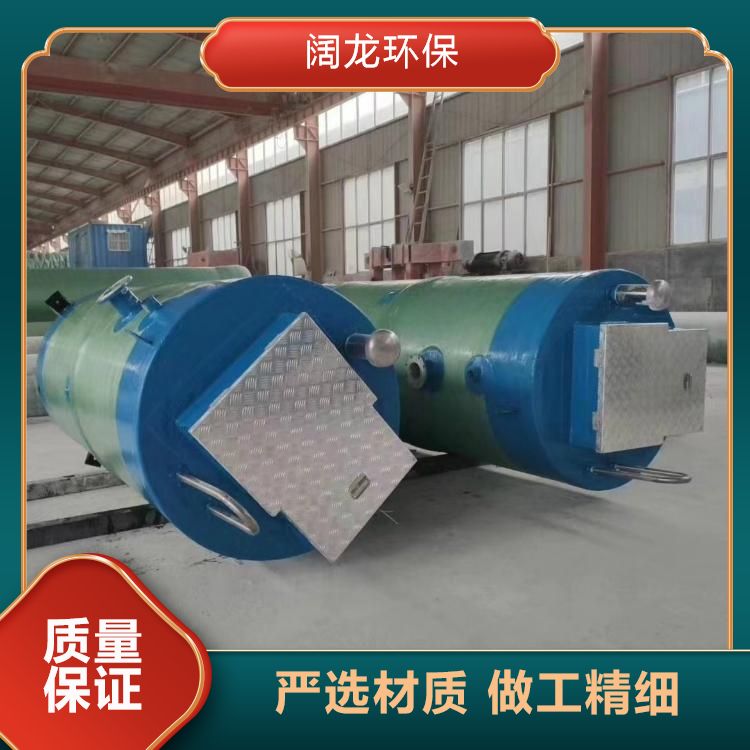 Kuolong Environmental Protection Fiberglass Integrated Pump Station Rainwater and Wastewater Diversion Well Anticorrosion Factory Supply