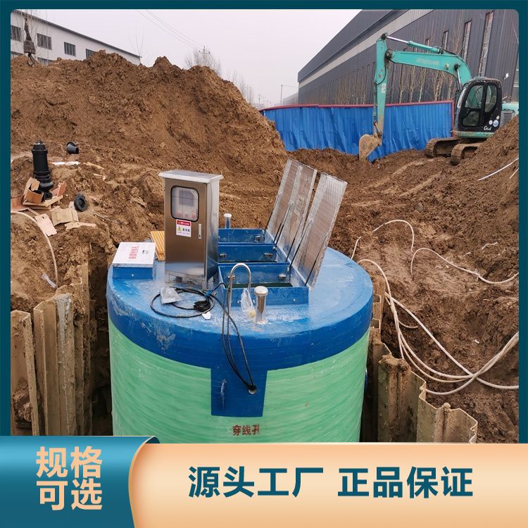 Kuolong Environmental Protection Fiberglass Integrated Pump Station Rainwater and Wastewater Diversion Well Anticorrosion Factory Supply