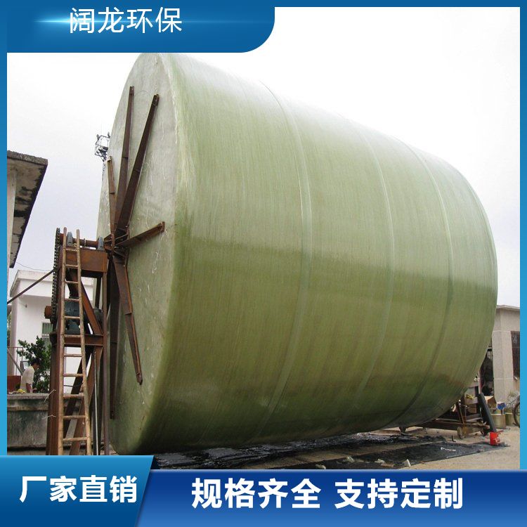 Kuolong Vertical Horizontal Tank Buried Horizontal Chemical Large Container Tank Factory Direct Supply