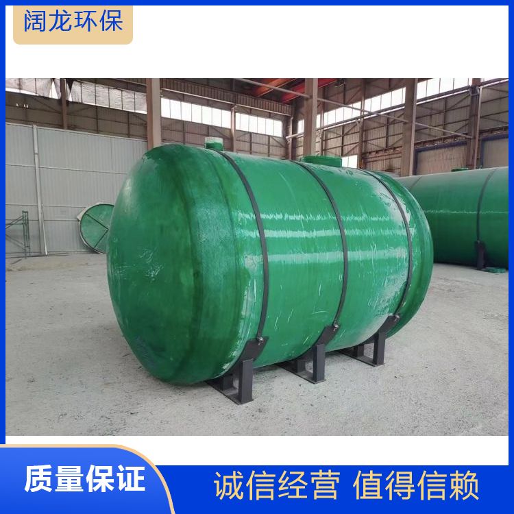 Kuolong Vertical Horizontal Tank Buried Horizontal Chemical Large Container Tank Factory Direct Supply