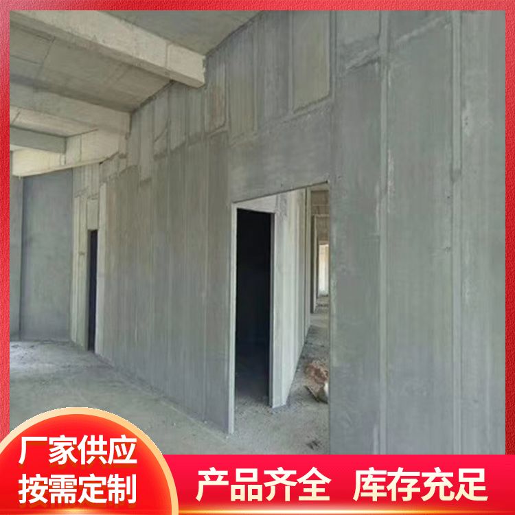 Factory building ceramsite lightweight partition board manufacturer wholesale air sound insulation 40, easy to install, manufacturer