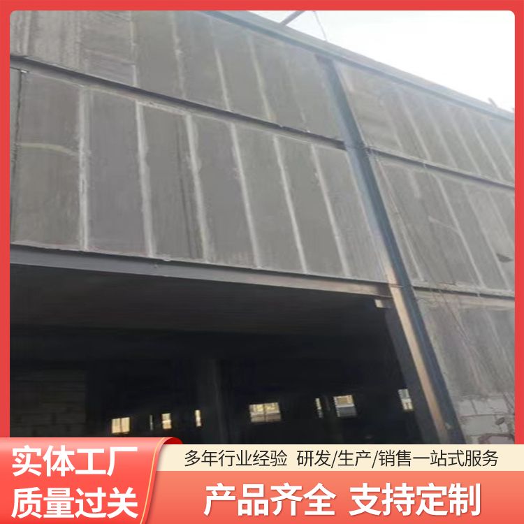 Factory building ceramsite lightweight partition board manufacturer wholesale air sound insulation 40, easy to install, manufacturer