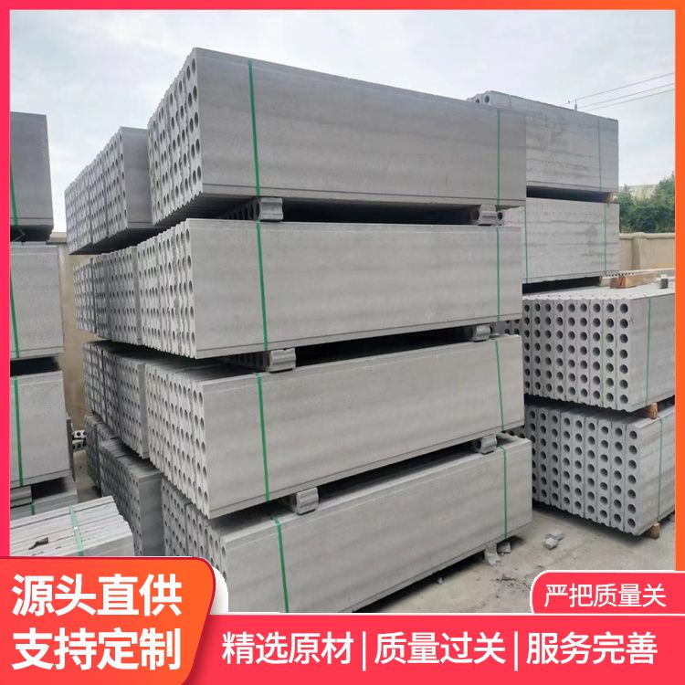 Factory building ceramsite lightweight partition board manufacturer wholesale air sound insulation 40, easy to install, manufacturer