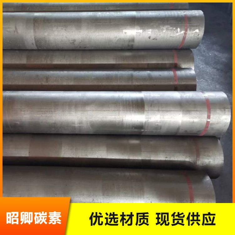 Wholesale graphite electrode Zhaoqing carbon solid lubrication conductive thermal conductivity material quality assurance