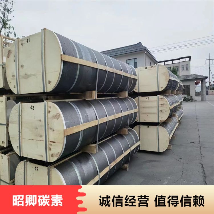 Wholesale graphite electrode Zhaoqing carbon solid lubrication conductive thermal conductive material shipped nationwide