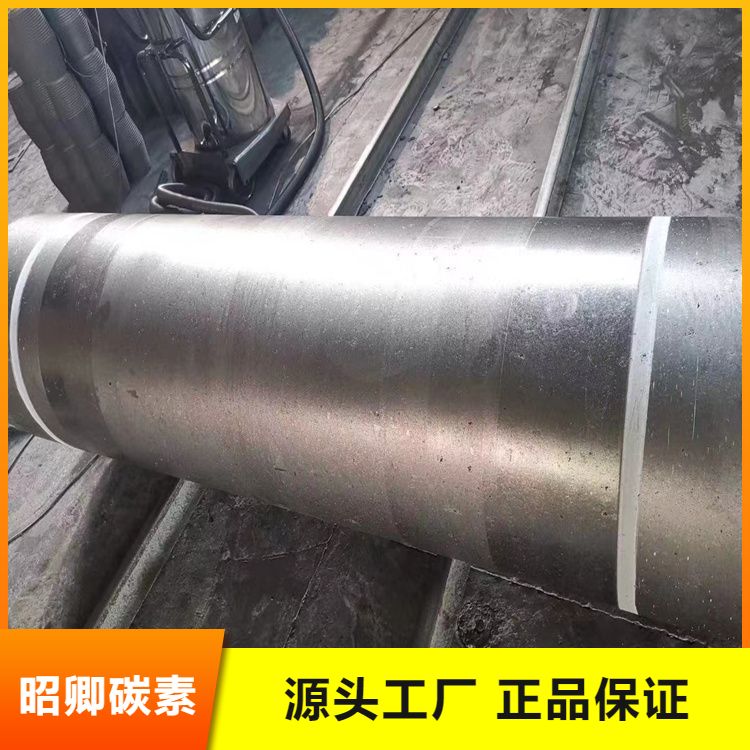 Wholesale graphite electrode Zhaoqing carbon solid lubrication conductive thermal conductive material shipped nationwide