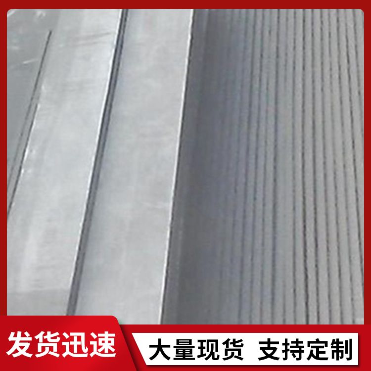 Graphite board, high-density graphite polystyrene board, high-temperature and corrosion-resistant alloy, graphite pad