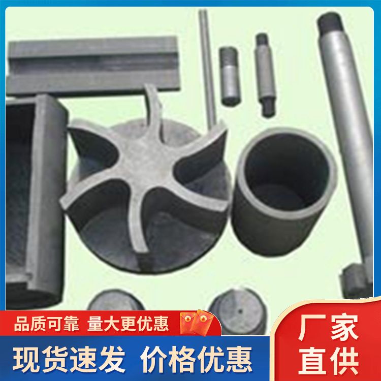 Graphite shaped parts, high-purity isostatic pressure graphite products, come to various specifications, wholesale by graphite parts manufacturers