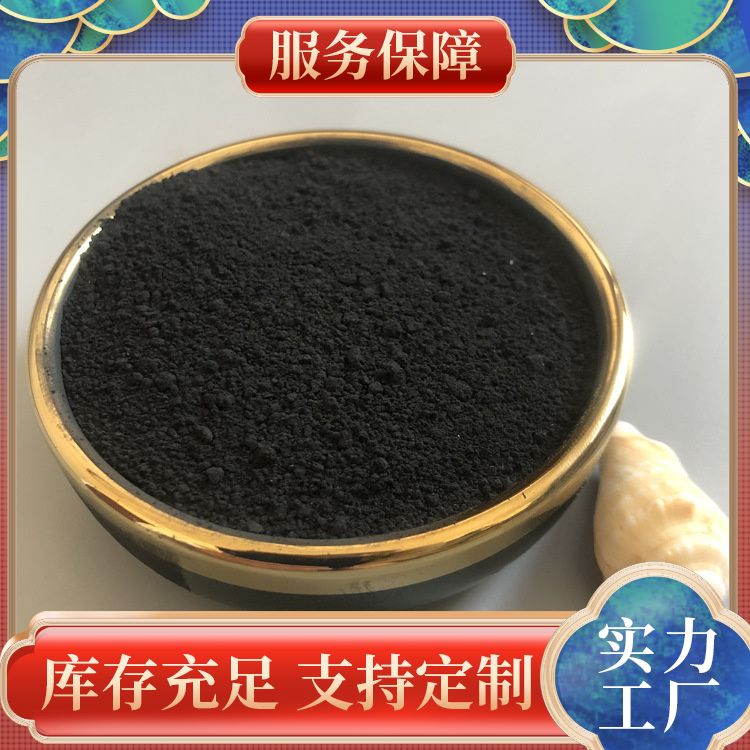 Black lead powder used as a casting carburizing agent, lubricated with graphite, conductive, ultrafine, high-purity lead powder, expandable graphite powder