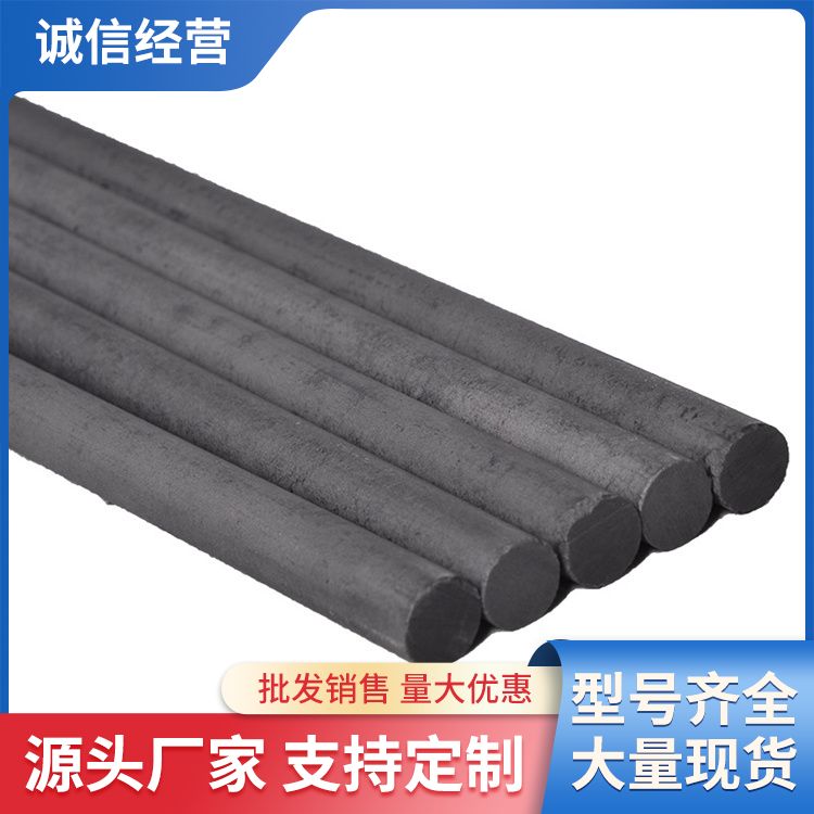 Supply graphite carbon rods for processing high-purity graphite rods, gray grade standard support for customization