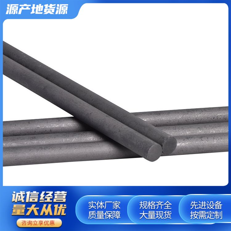 Supply graphite carbon rods for processing high-purity graphite rods, gray grade standard support for customization