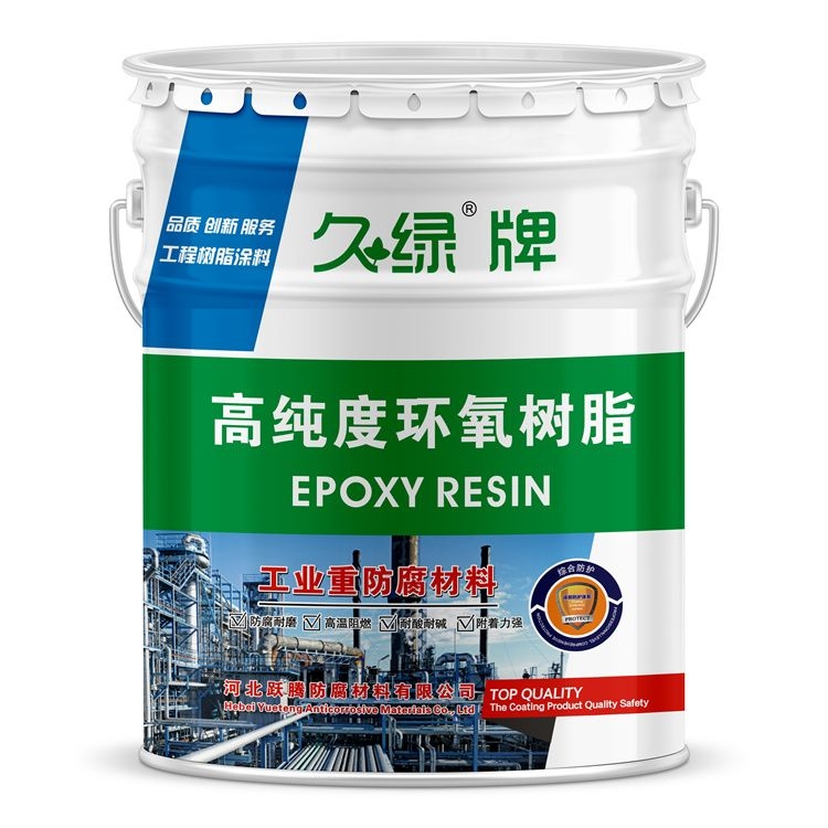 Industrial anti-corrosion grade high-purity epoxy resin solvent based three cloth five oil fiberglass anti-corrosion resin coating paint