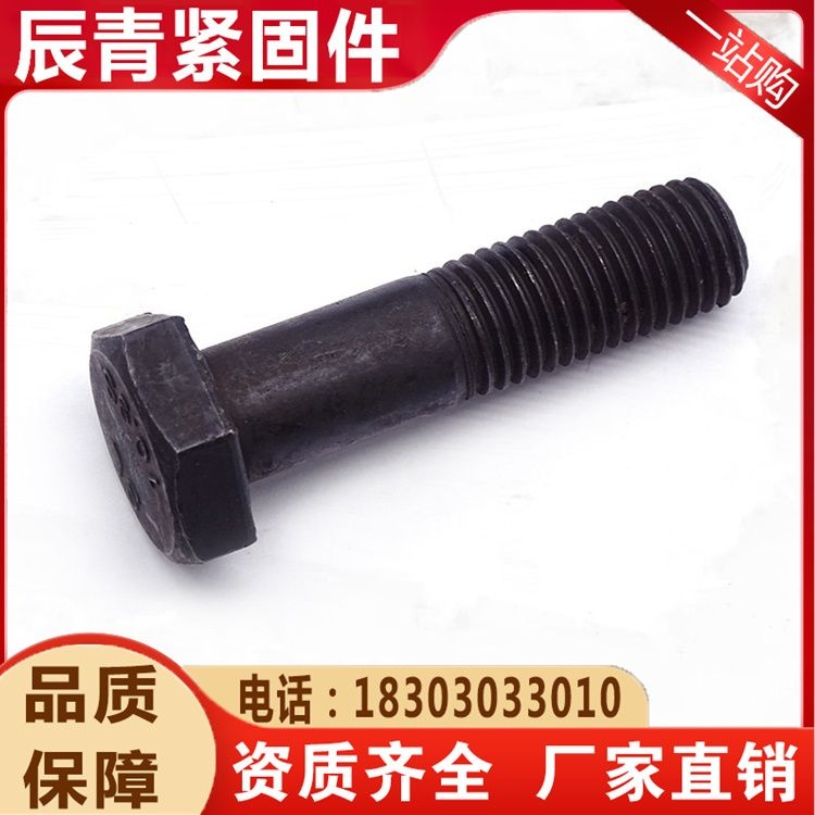 The manufacturer provides sufficient supply of high-strength bolts with grade 10.9 oxidation blackened construction studs